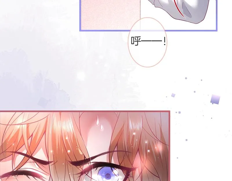 第35话 只是想要你也不行吗？ 第47页