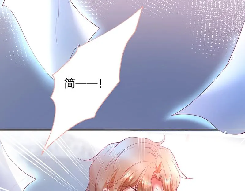 第35话 只是想要你也不行吗？ 第49页