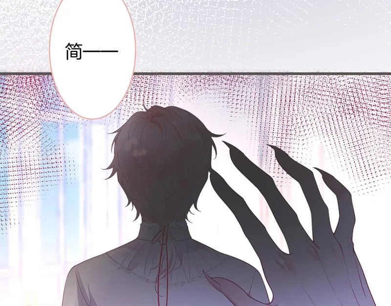 第35话 只是想要你也不行吗？ 第58页