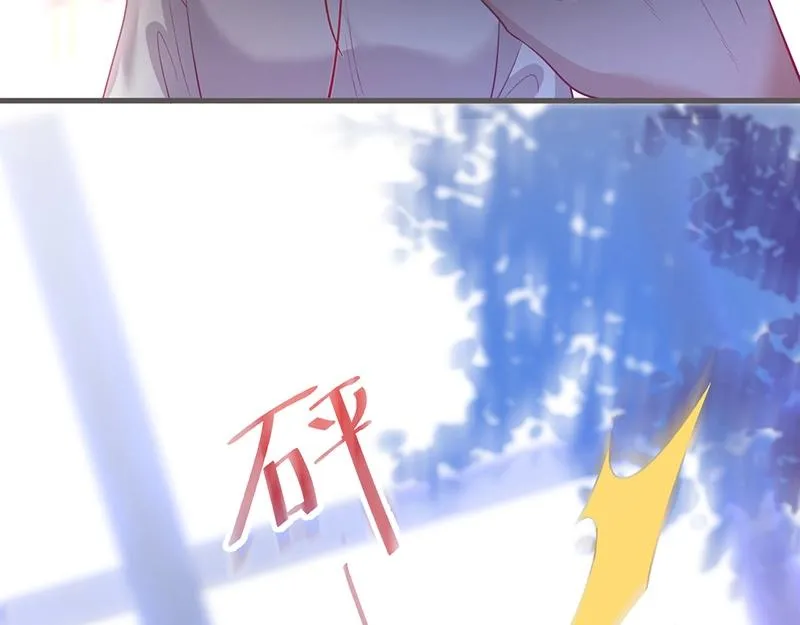 第35话 只是想要你也不行吗？ 第59页