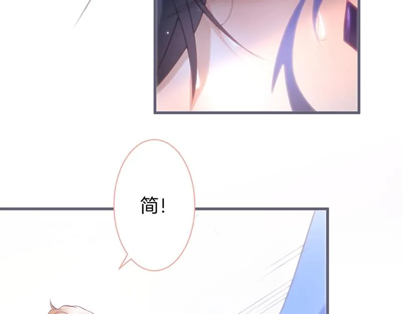 第35话 只是想要你也不行吗？ 第76页