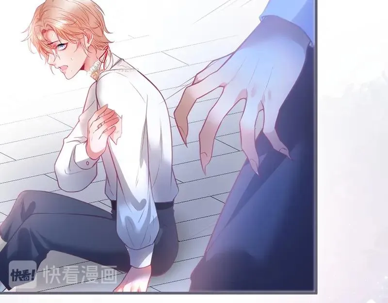 第35话 只是想要你也不行吗？ 第77页