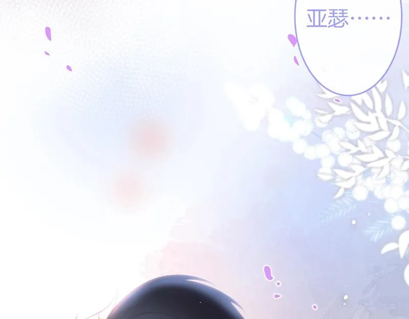 第35话 只是想要你也不行吗？ 第93页