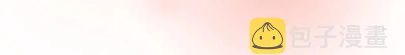 第35话 只是想要你也不行吗？ 第97页