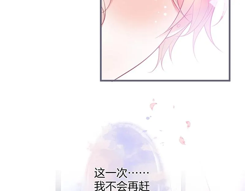 第35话 只是想要你也不行吗？ 第99页