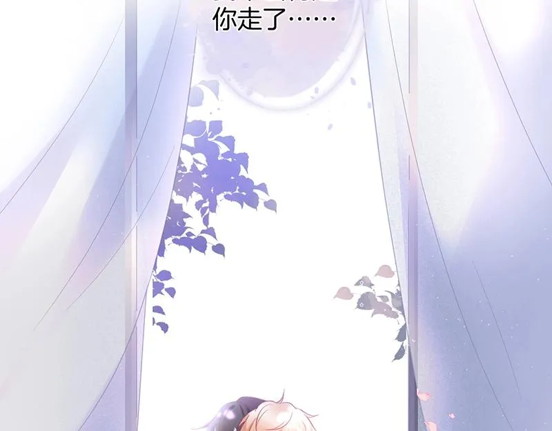 第35话 只是想要你也不行吗？ 第100页