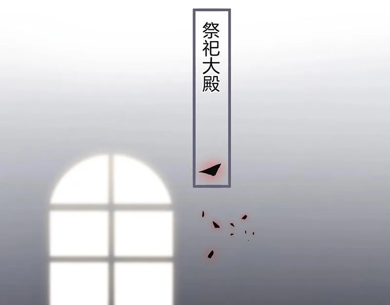 第35话 只是想要你也不行吗？ 第102页