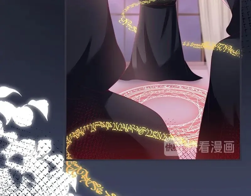 第35话 只是想要你也不行吗？ 第104页