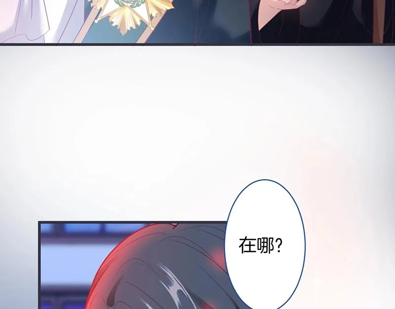 第35话 只是想要你也不行吗？ 第108页