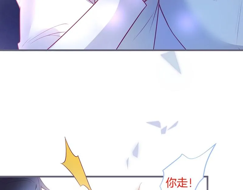 第36话 我愿意做你的光！ 第7页