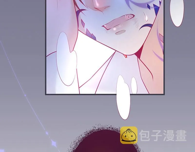 第36话 我愿意做你的光！ 第28页
