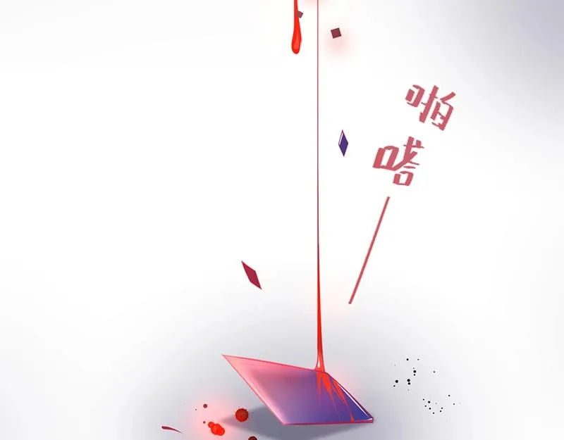 第36话 我愿意做你的光！ 第30页