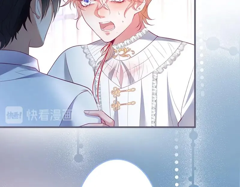 第36话 我愿意做你的光！ 第37页