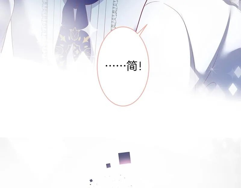 第36话 我愿意做你的光！ 第40页