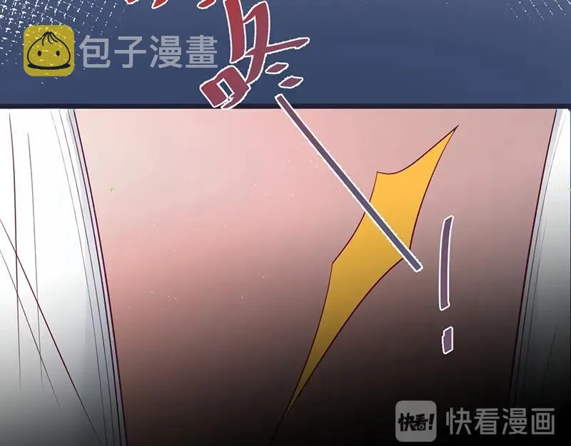 第36话 我愿意做你的光！ 第49页