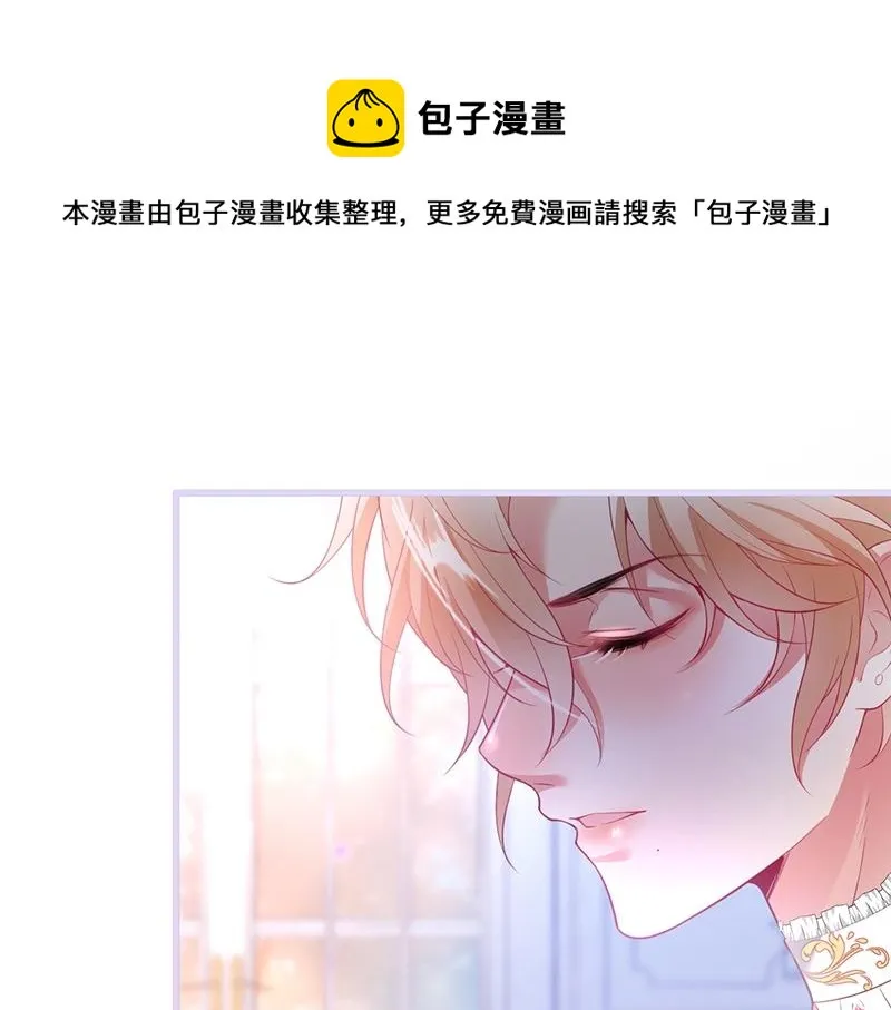第36话 我愿意做你的光！ 第55页