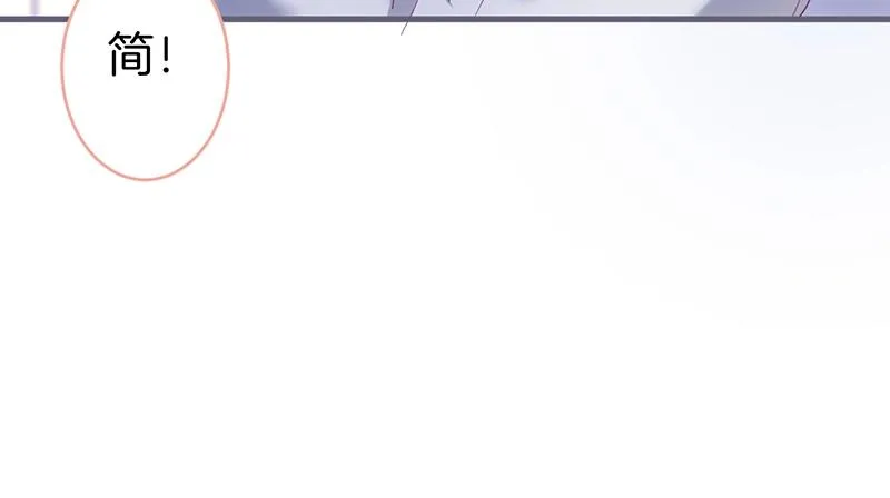 第36话 我愿意做你的光！ 第66页