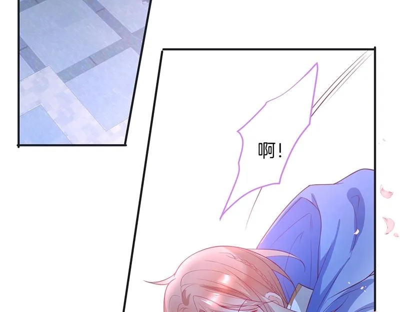 第36话 我愿意做你的光！ 第89页
