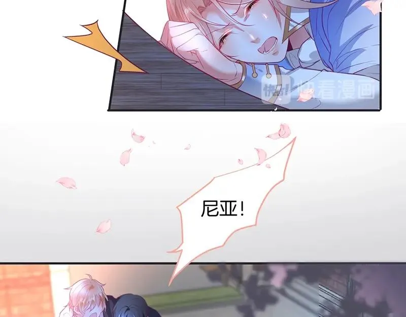 第36话 我愿意做你的光！ 第90页