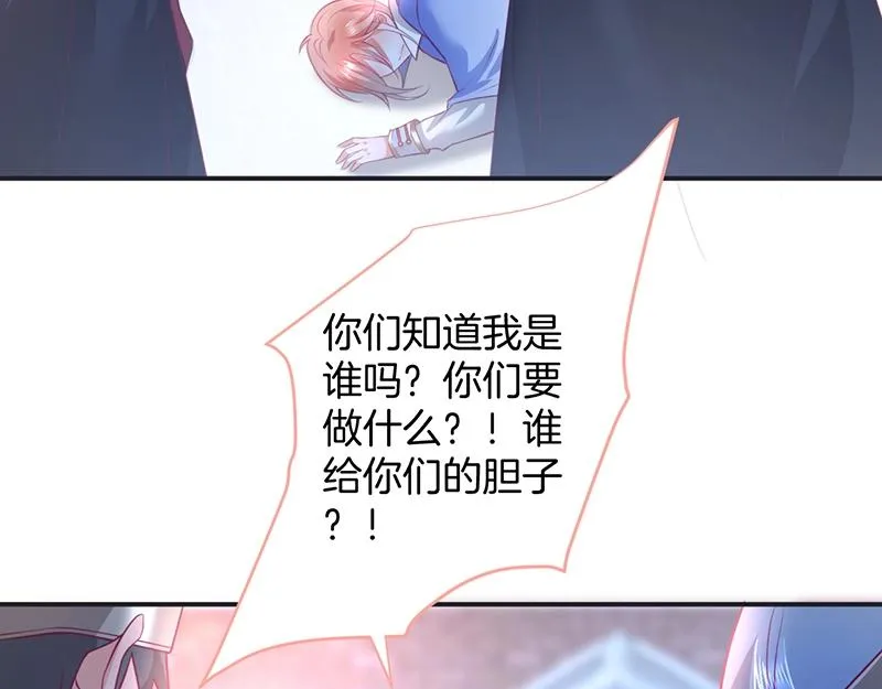 第36话 我愿意做你的光！ 第92页