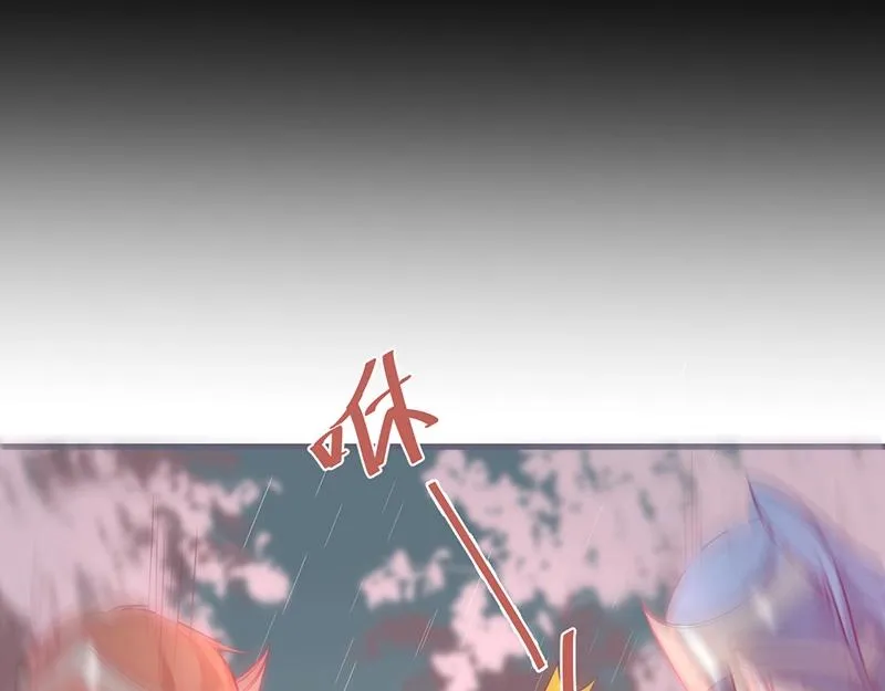 第36话 我愿意做你的光！ 第98页
