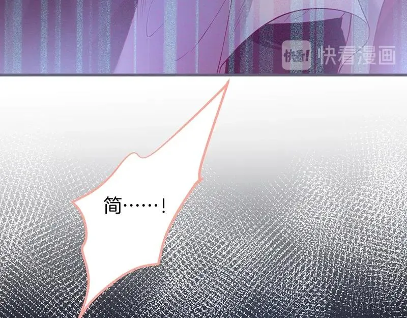第36话 我愿意做你的光！ 第100页