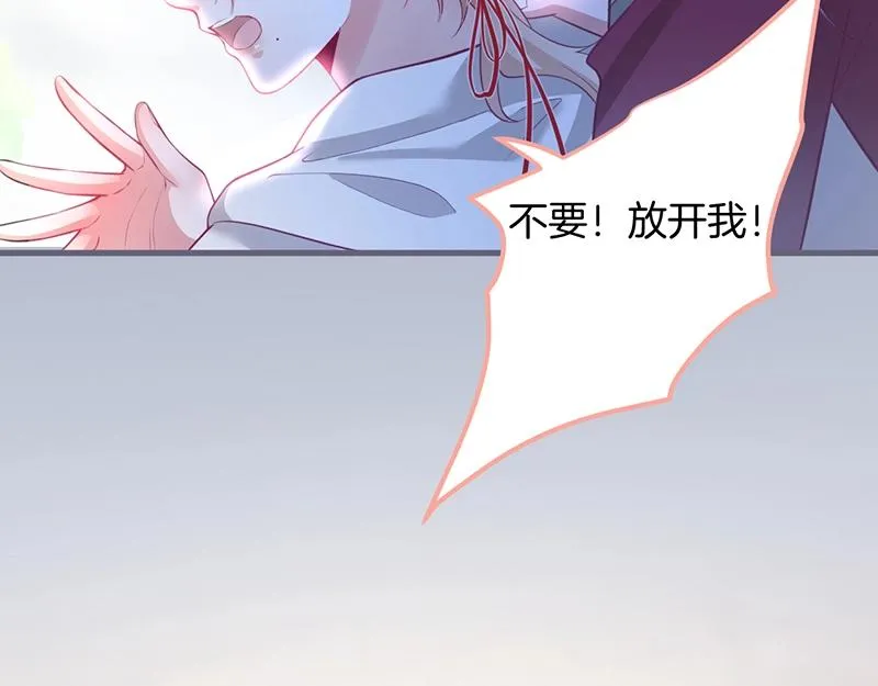 第36话 我愿意做你的光！ 第102页