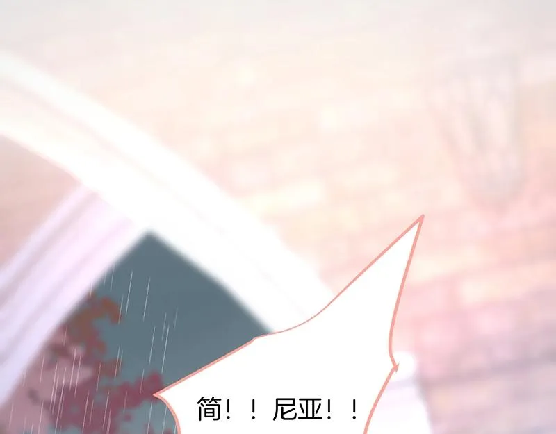 第36话 我愿意做你的光！ 第103页