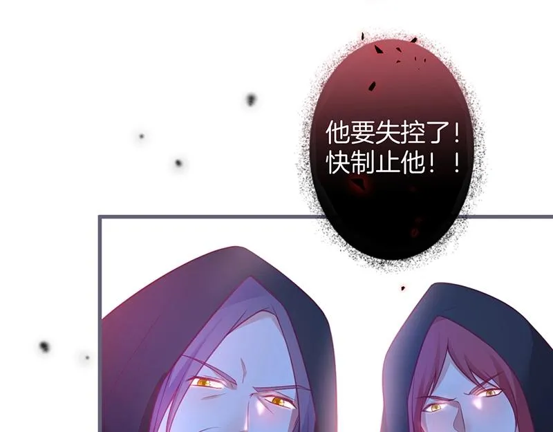 第36话 我愿意做你的光！ 第115页
