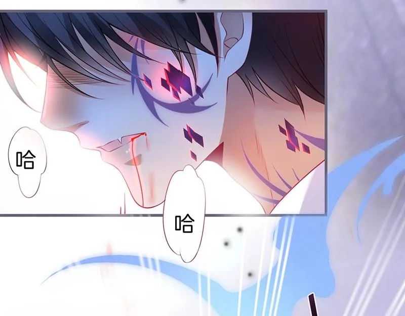 第36话 我愿意做你的光！ 第117页