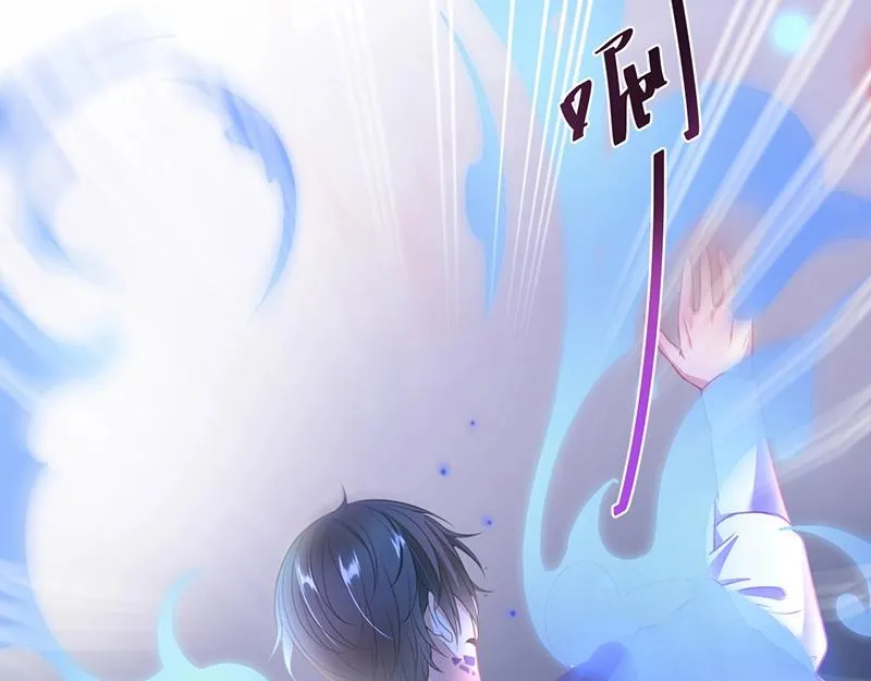 第36话 我愿意做你的光！ 第118页
