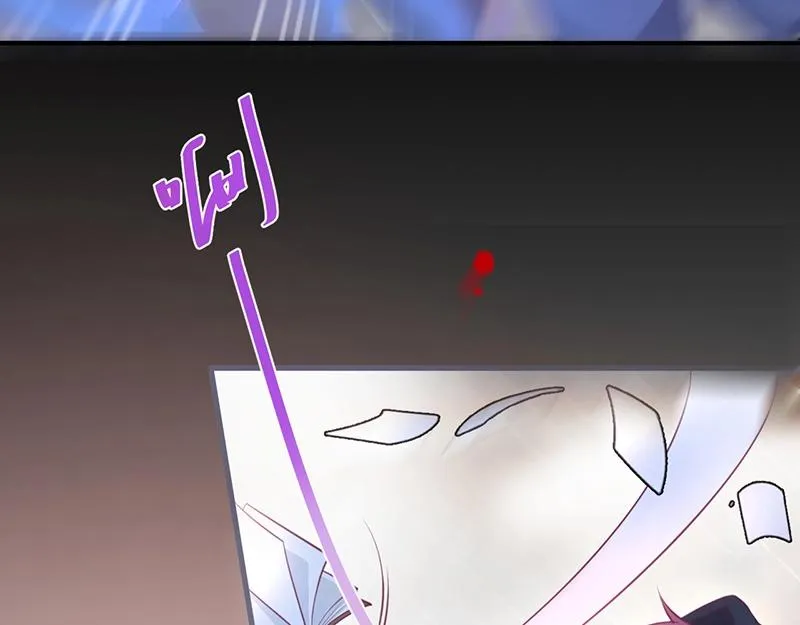 第36话 我愿意做你的光！ 第120页