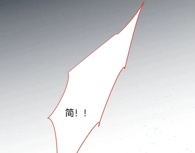 第37话 别走…… 第8页