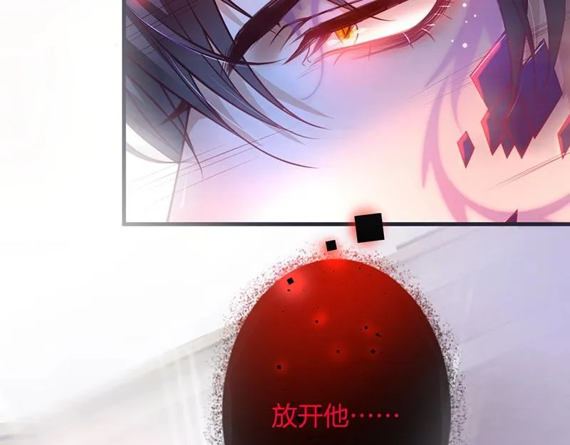 第37话 别走…… 第14页