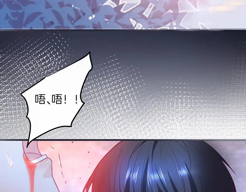 第37话 别走…… 第18页