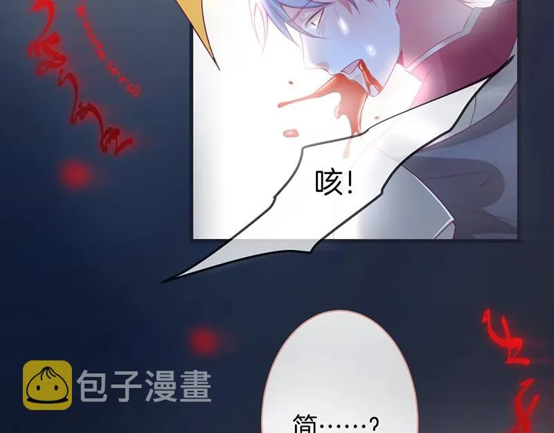 第37话 别走…… 第23页