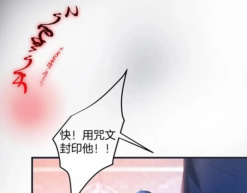 第37话 别走…… 第25页