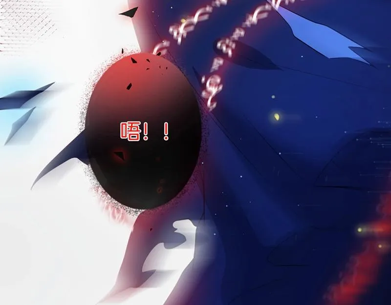 第37话 别走…… 第29页