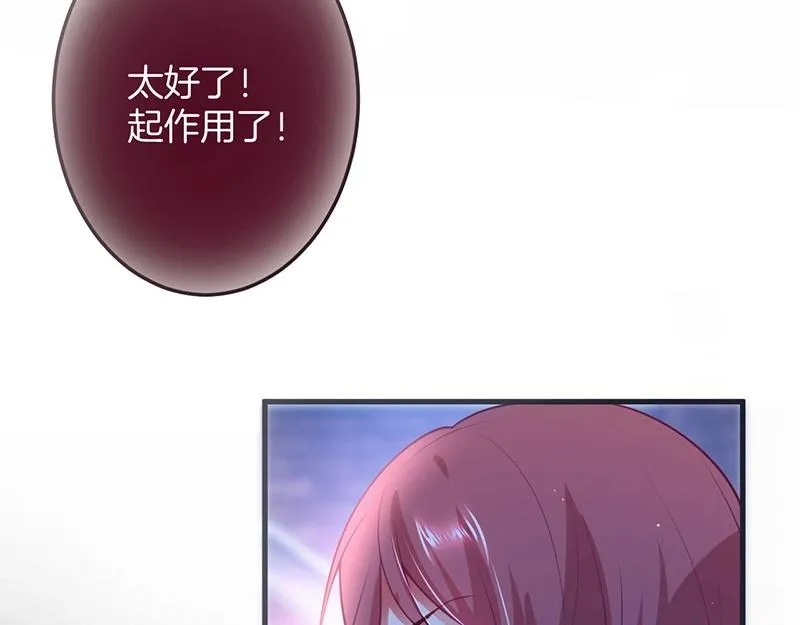 第37话 别走…… 第31页