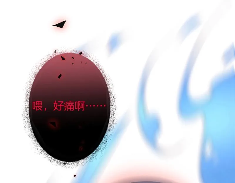 第37话 别走…… 第35页