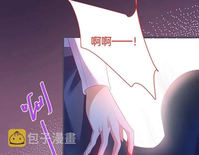 第37话 别走…… 第38页