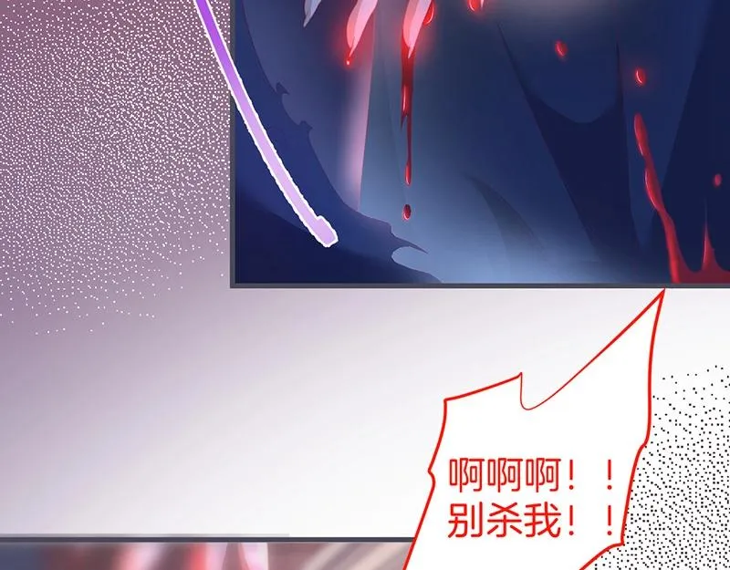 第37话 别走…… 第39页