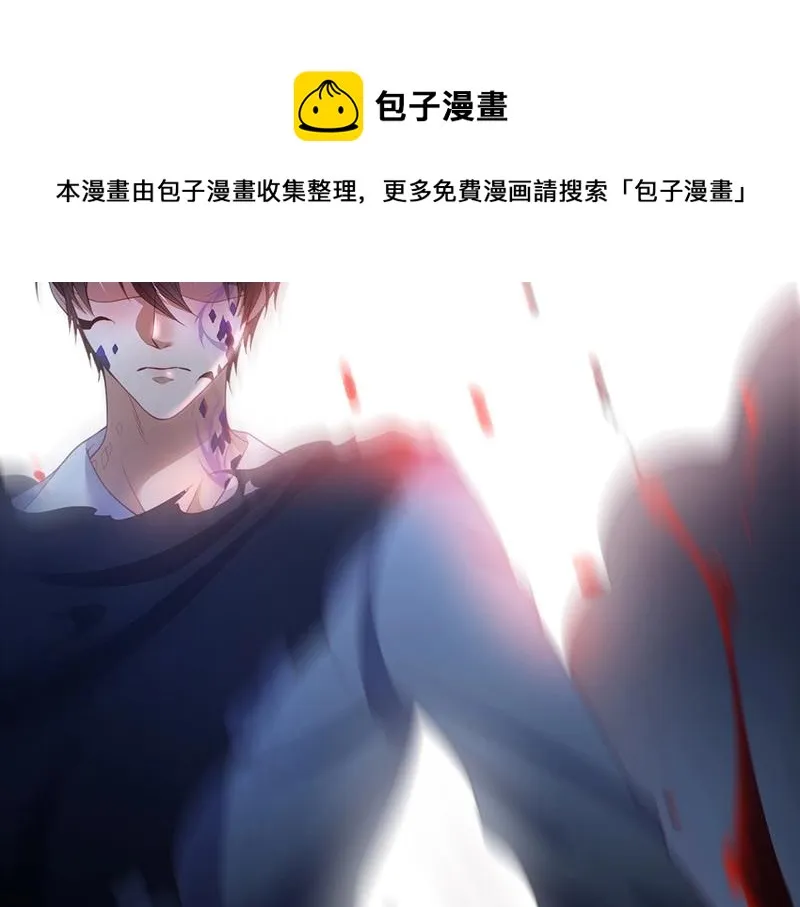 第37话 别走…… 第42页