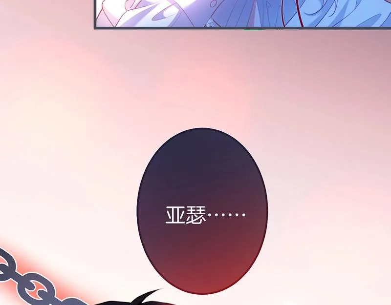 第37话 别走…… 第48页