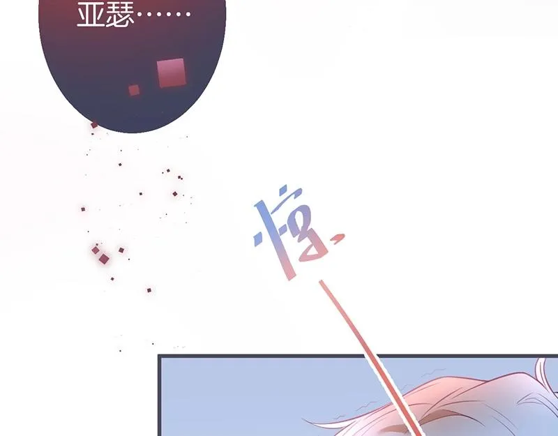 第37话 别走…… 第52页