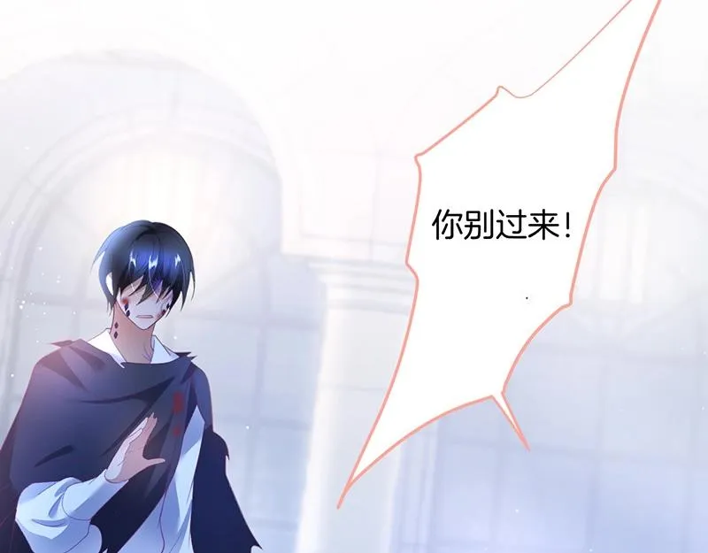 第37话 别走…… 第54页