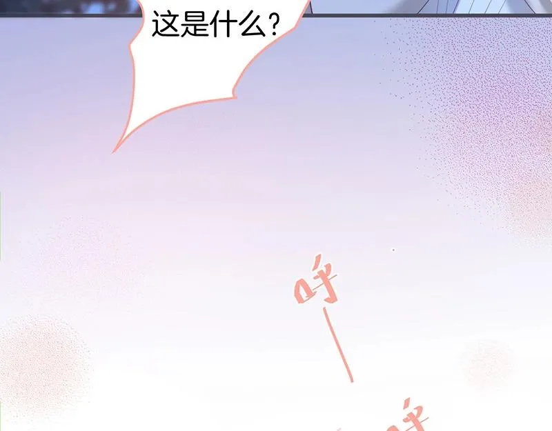 第37话 别走…… 第56页