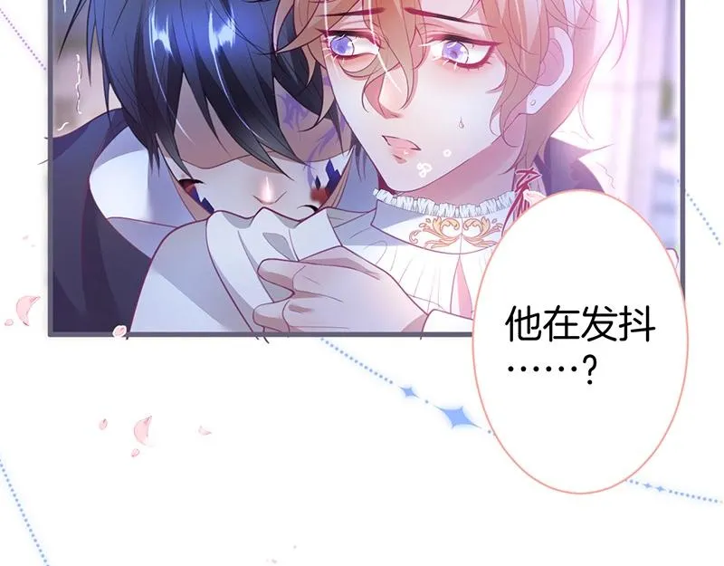第37话 别走…… 第60页