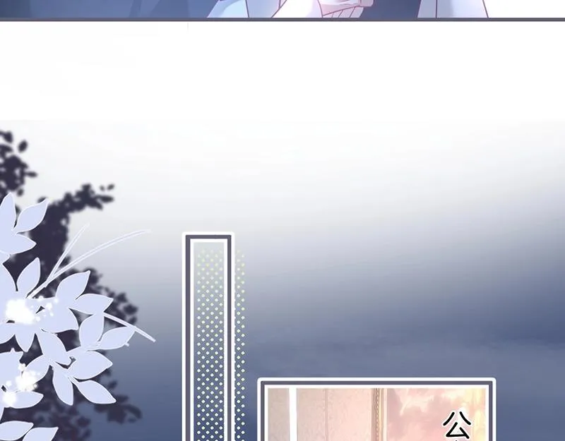 第37话 别走…… 第70页