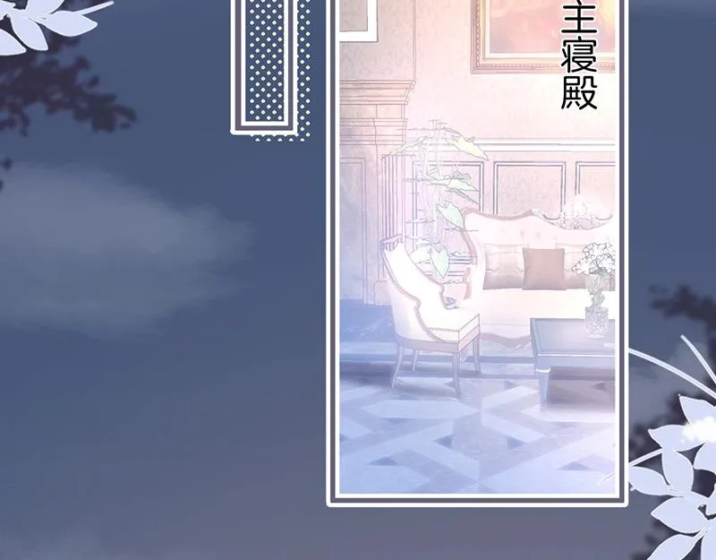 第37话 别走…… 第71页